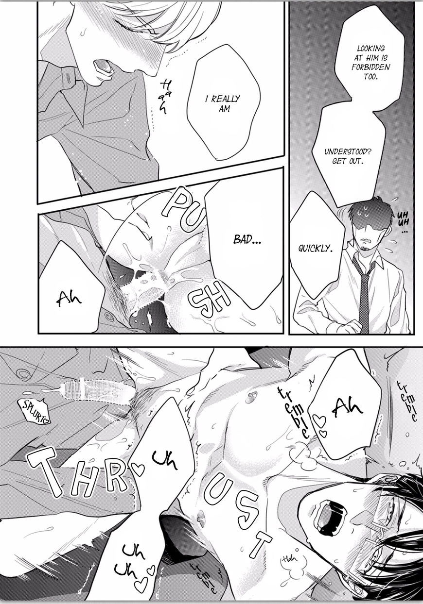 Hajimari Wa Naka Kara Chapter 2 page 24 - Chapter 2