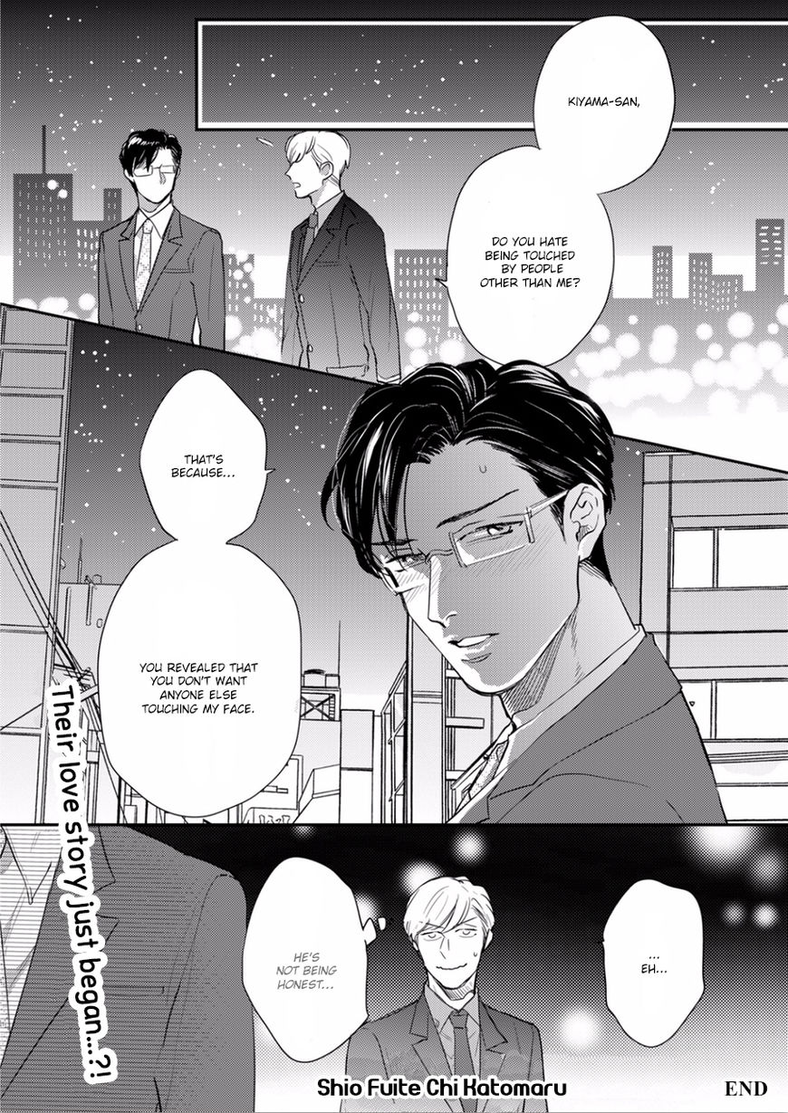 Hajimari Wa Naka Kara Chapter 2 page 29 - Chapter 2