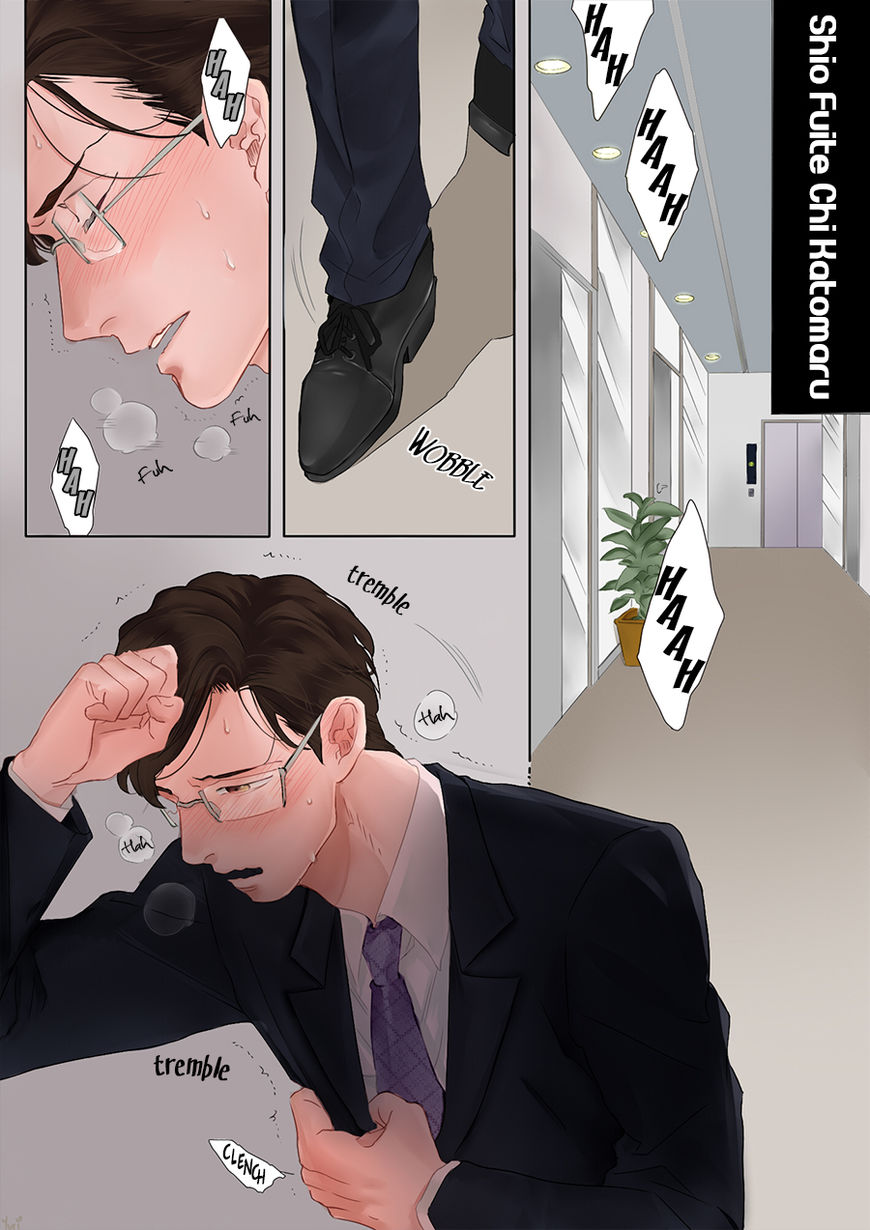 Hajimari Wa Naka Kara Chapter 2 page 4 - Chapter 2
