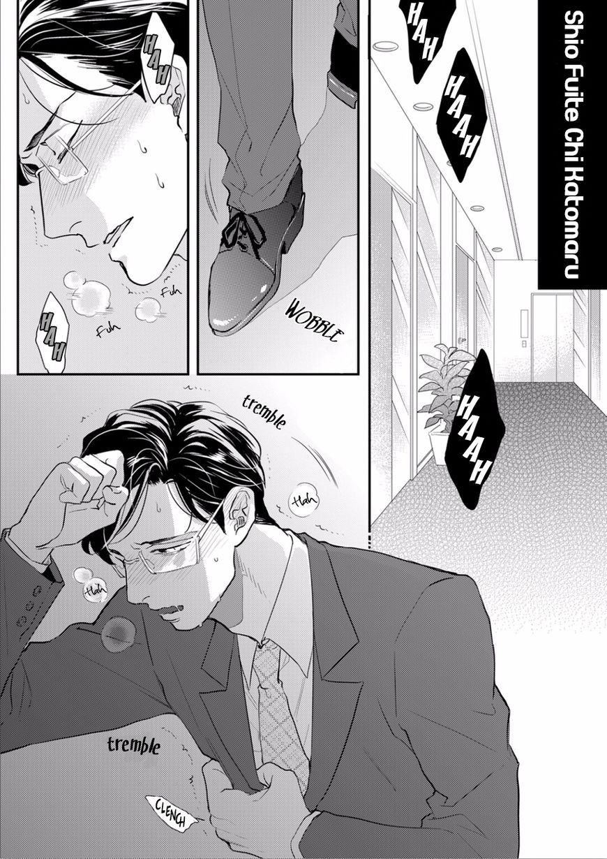 Hajimari Wa Naka Kara Chapter 2 page 5 - Chapter 2