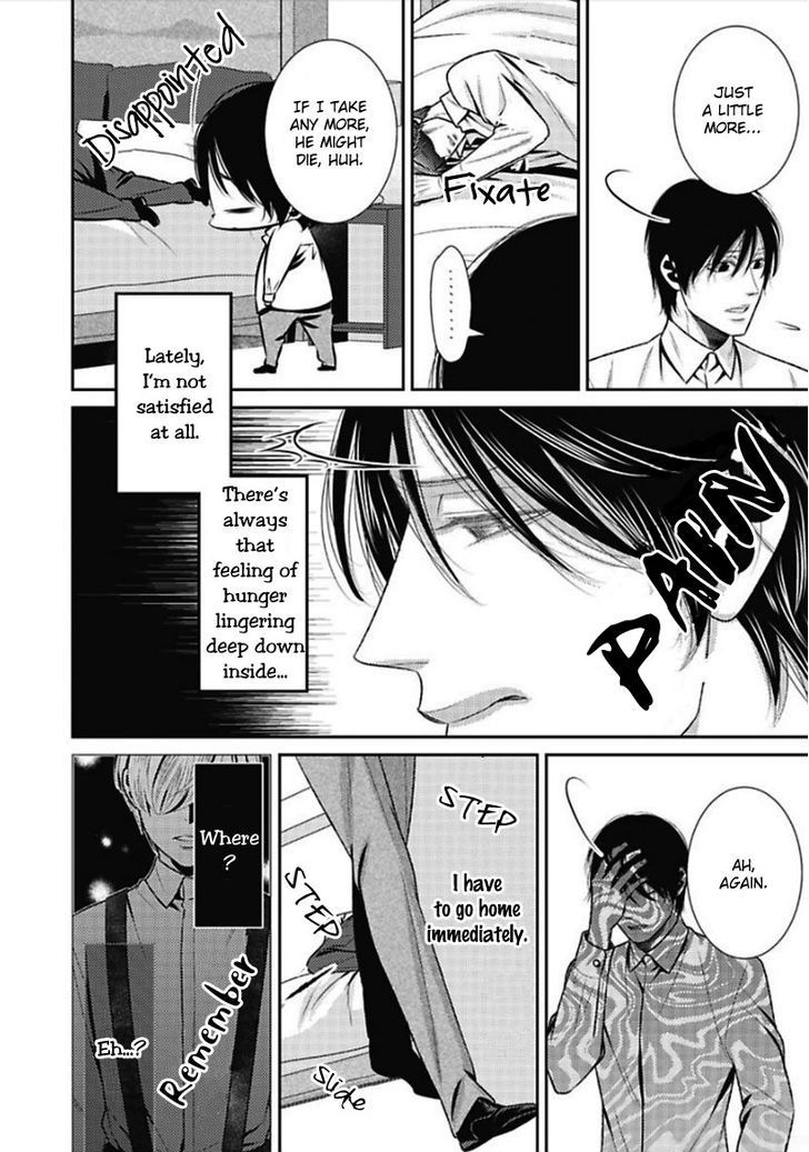 Hajimari wa Sayonara Chapter 1 page 10 - Chapter 1