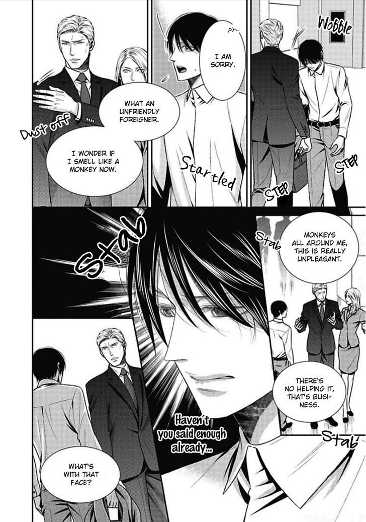 Hajimari wa Sayonara Chapter 1 page 12 - Chapter 1