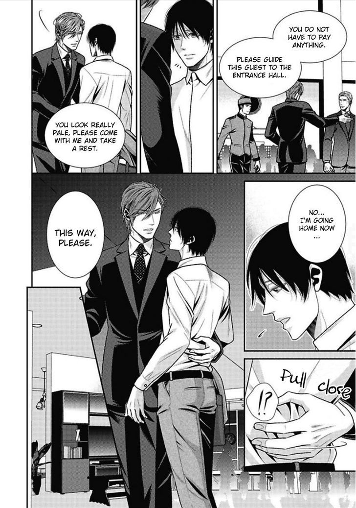 Hajimari wa Sayonara Chapter 1 page 14 - Chapter 1