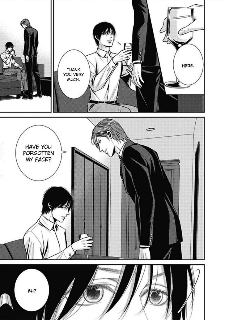 Hajimari wa Sayonara Chapter 1 page 15 - Chapter 1