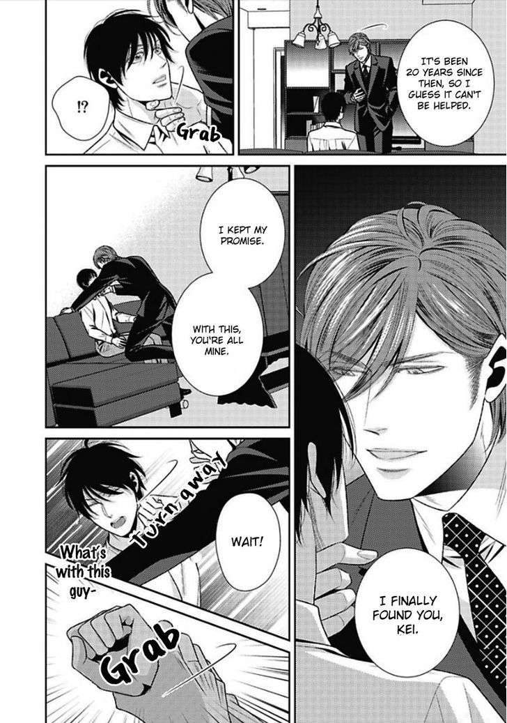 Hajimari wa Sayonara Chapter 1 page 16 - Chapter 1