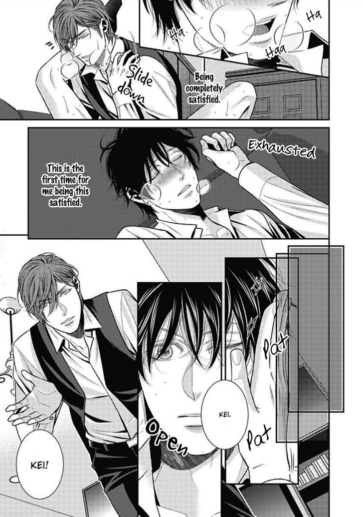 Hajimari wa Sayonara Chapter 1 page 23 - Chapter 1