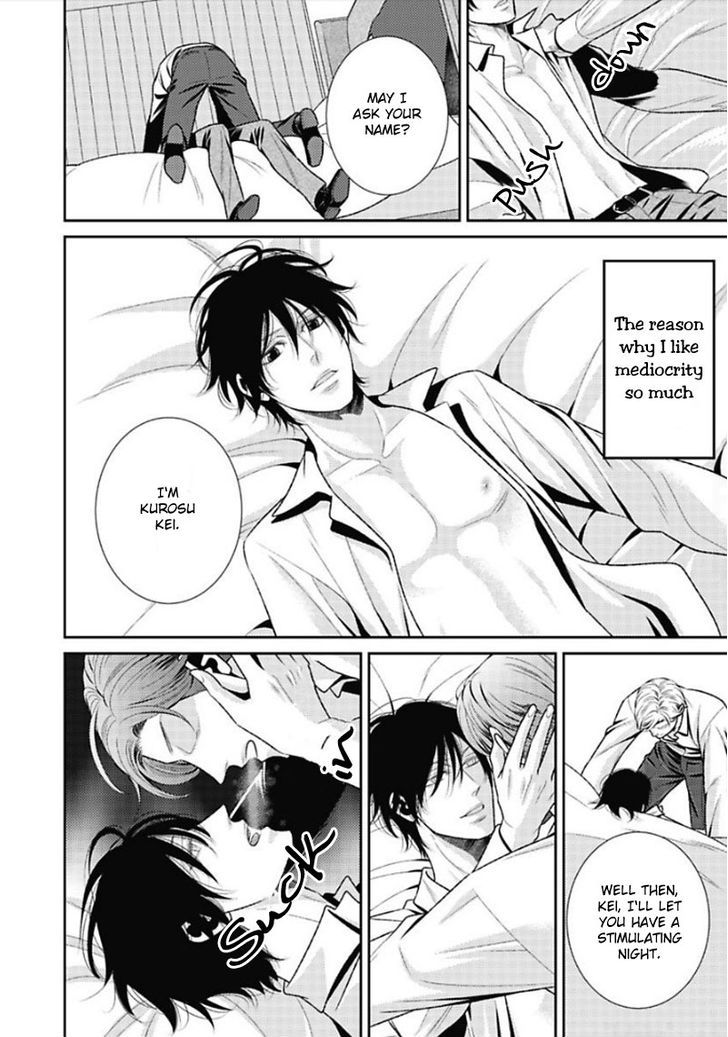Hajimari wa Sayonara Chapter 1 page 8 - Chapter 1