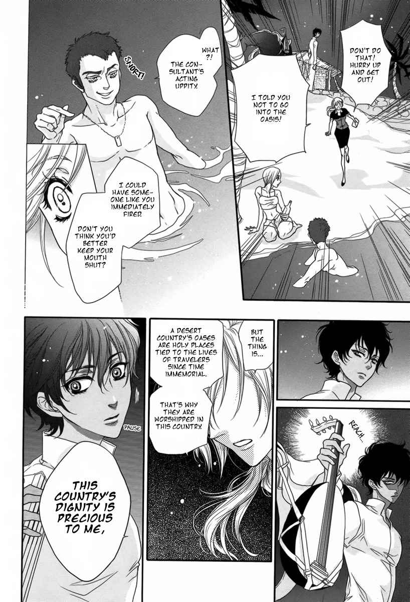 Hajimari wa Suna no Ichiya Chapter 1 page 11 - Chapter 1