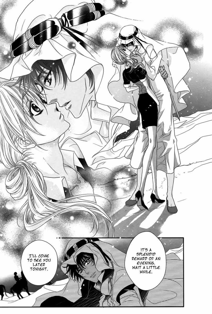 Hajimari wa Suna no Ichiya Chapter 1 page 15 - Chapter 1