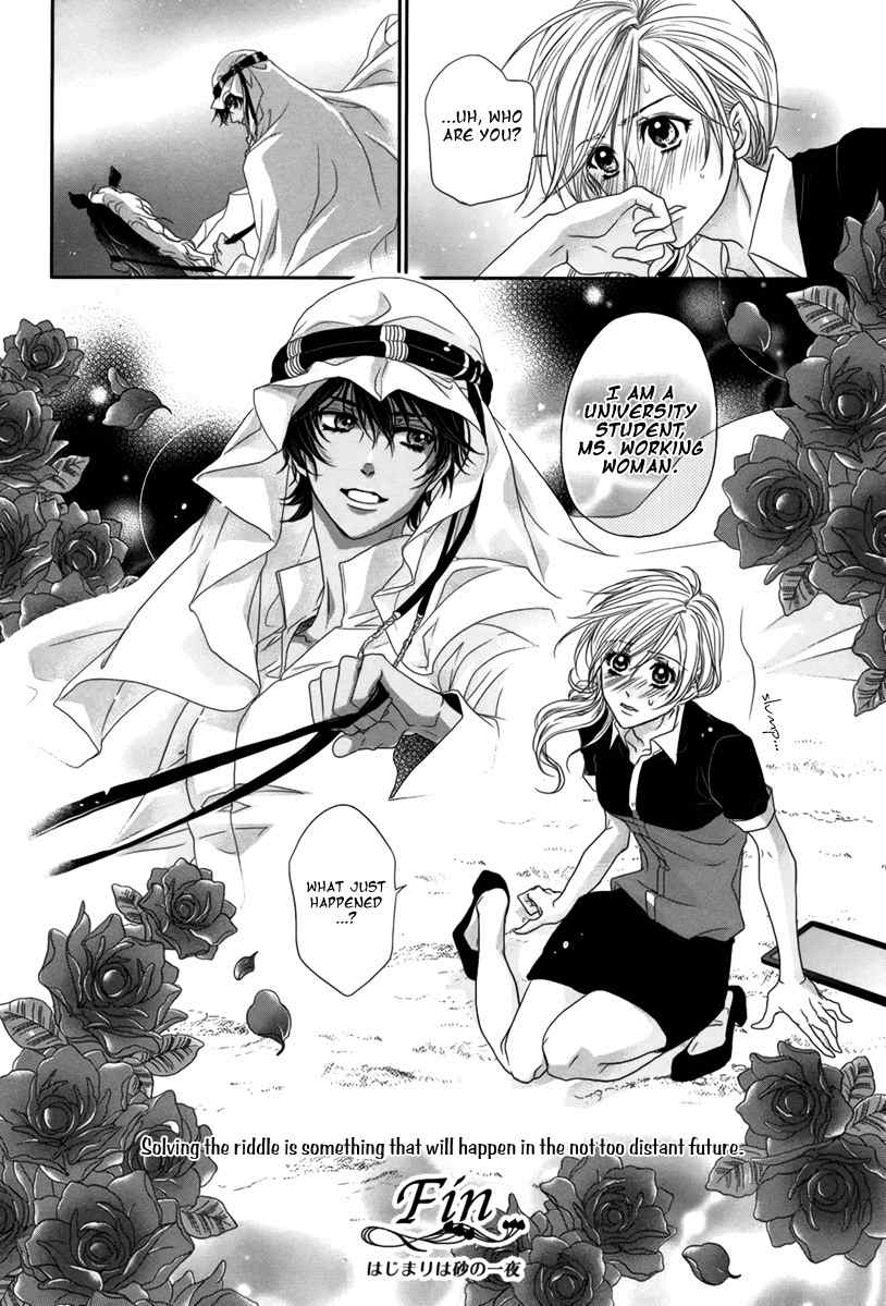 Hajimari wa Suna no Ichiya Chapter 1 page 16 - Chapter 1