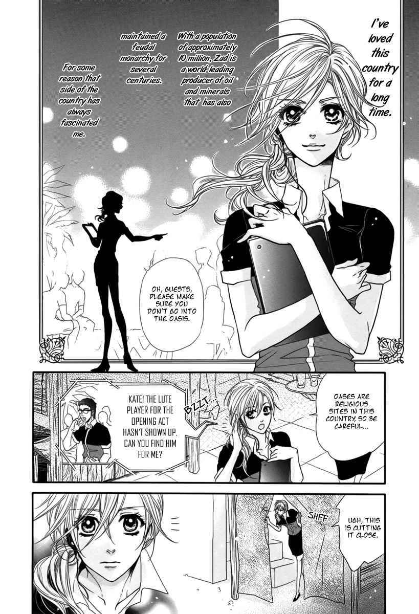 Hajimari wa Suna no Ichiya Chapter 1 page 3 - Chapter 1