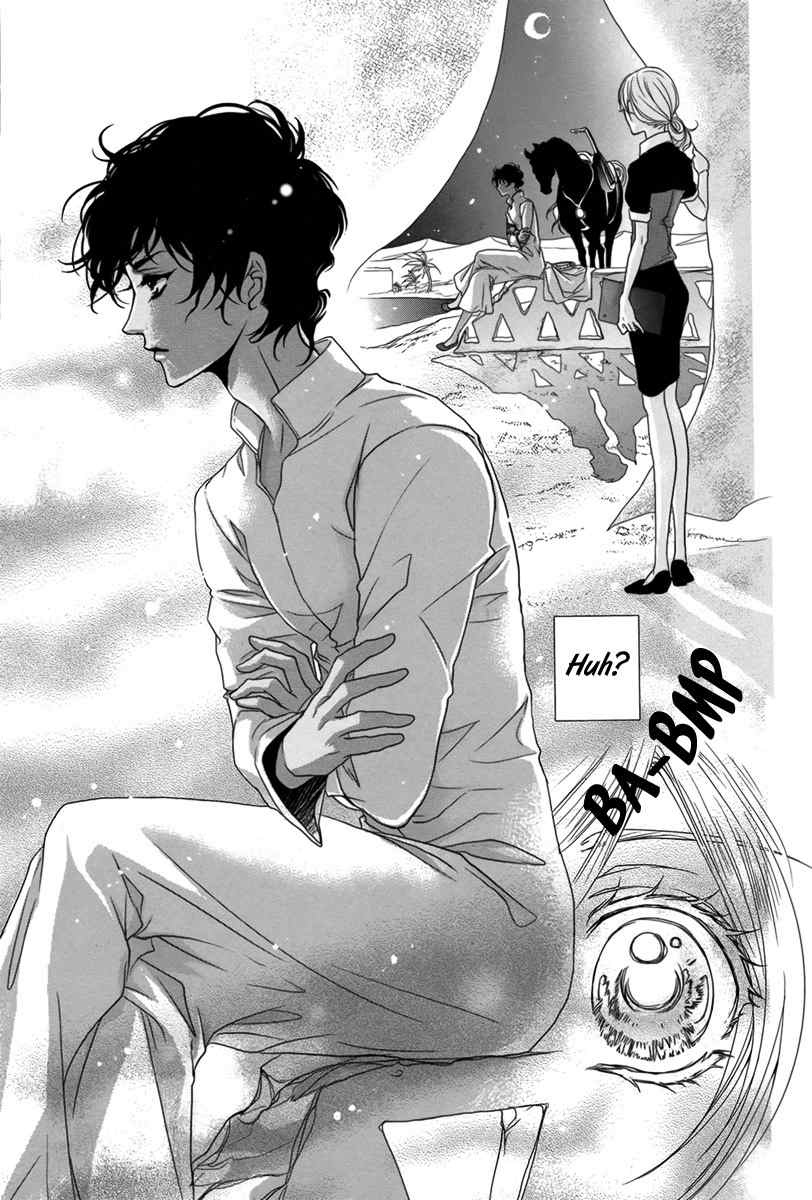 Hajimari wa Suna no Ichiya Chapter 1 page 4 - Chapter 1
