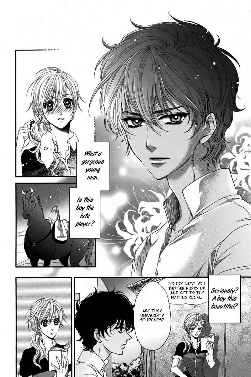 Hajimari wa Suna no Ichiya Chapter 1 page 5 - Chapter 1