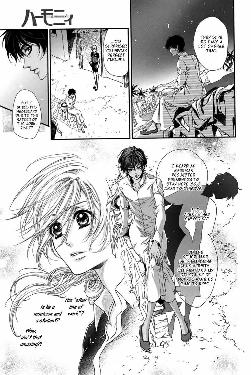 Hajimari wa Suna no Ichiya Chapter 1 page 6 - Chapter 1
