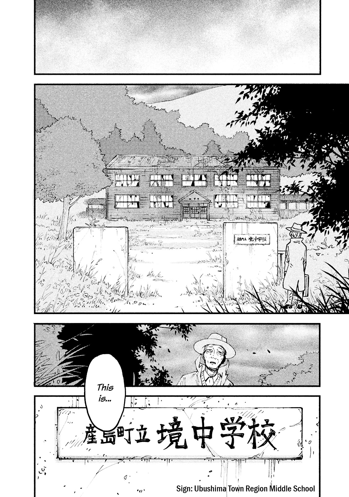 Hajime Algorithm Chapter 1 page 11 - Chapter 1: Hajime's Beginnings