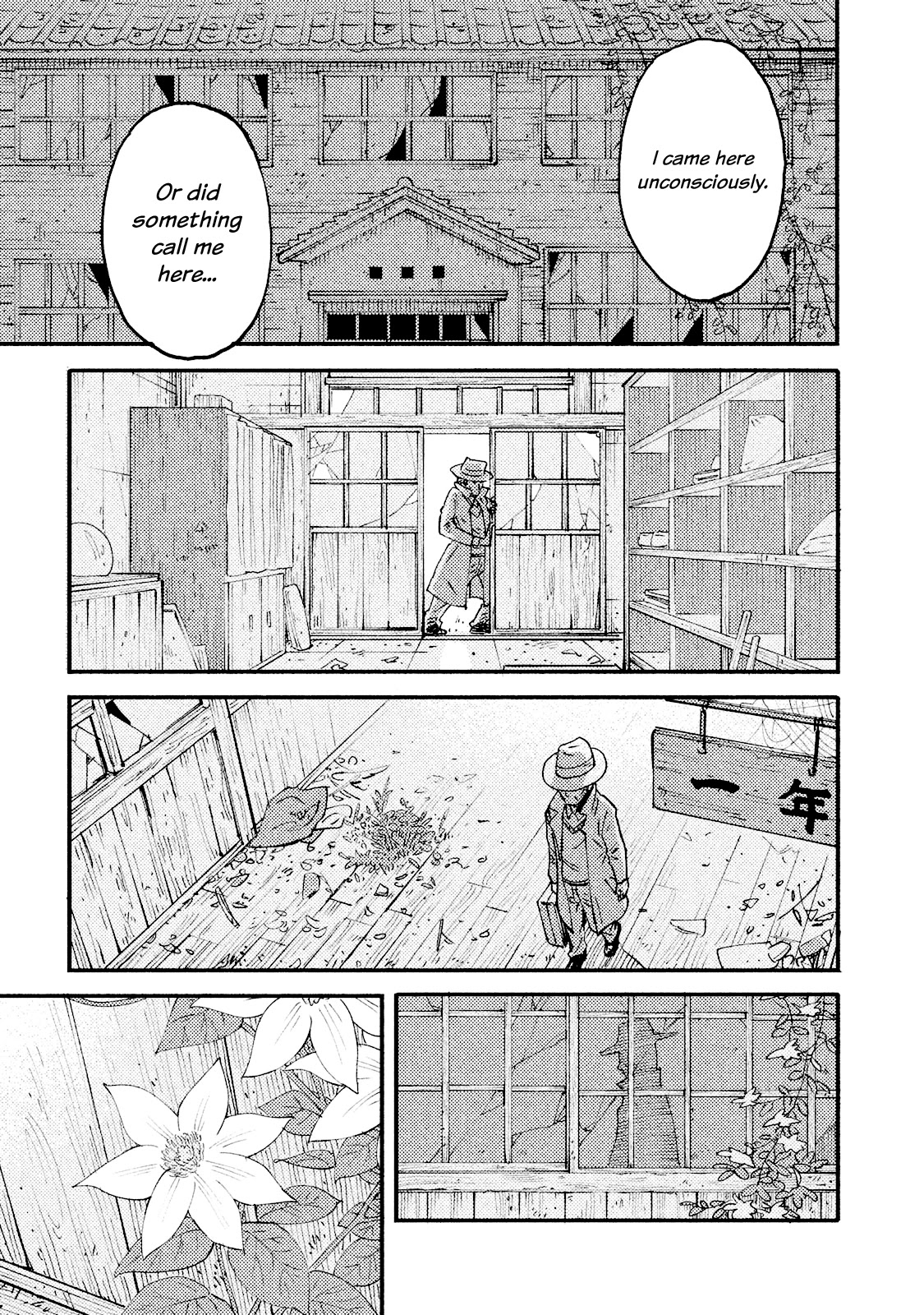 Hajime Algorithm Chapter 1 page 12 - Chapter 1: Hajime's Beginnings