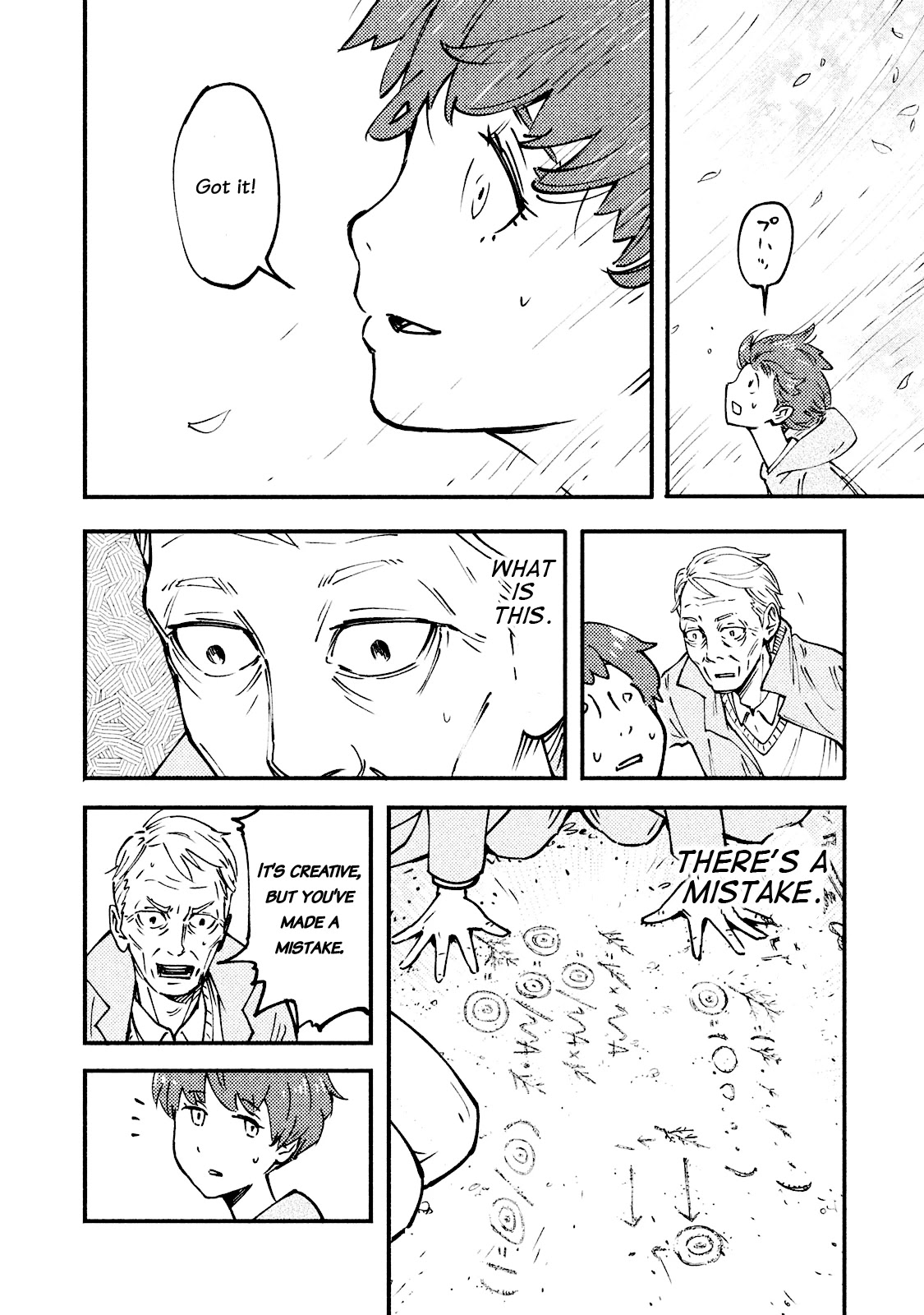 Hajime Algorithm Chapter 1 page 33 - Chapter 1: Hajime's Beginnings