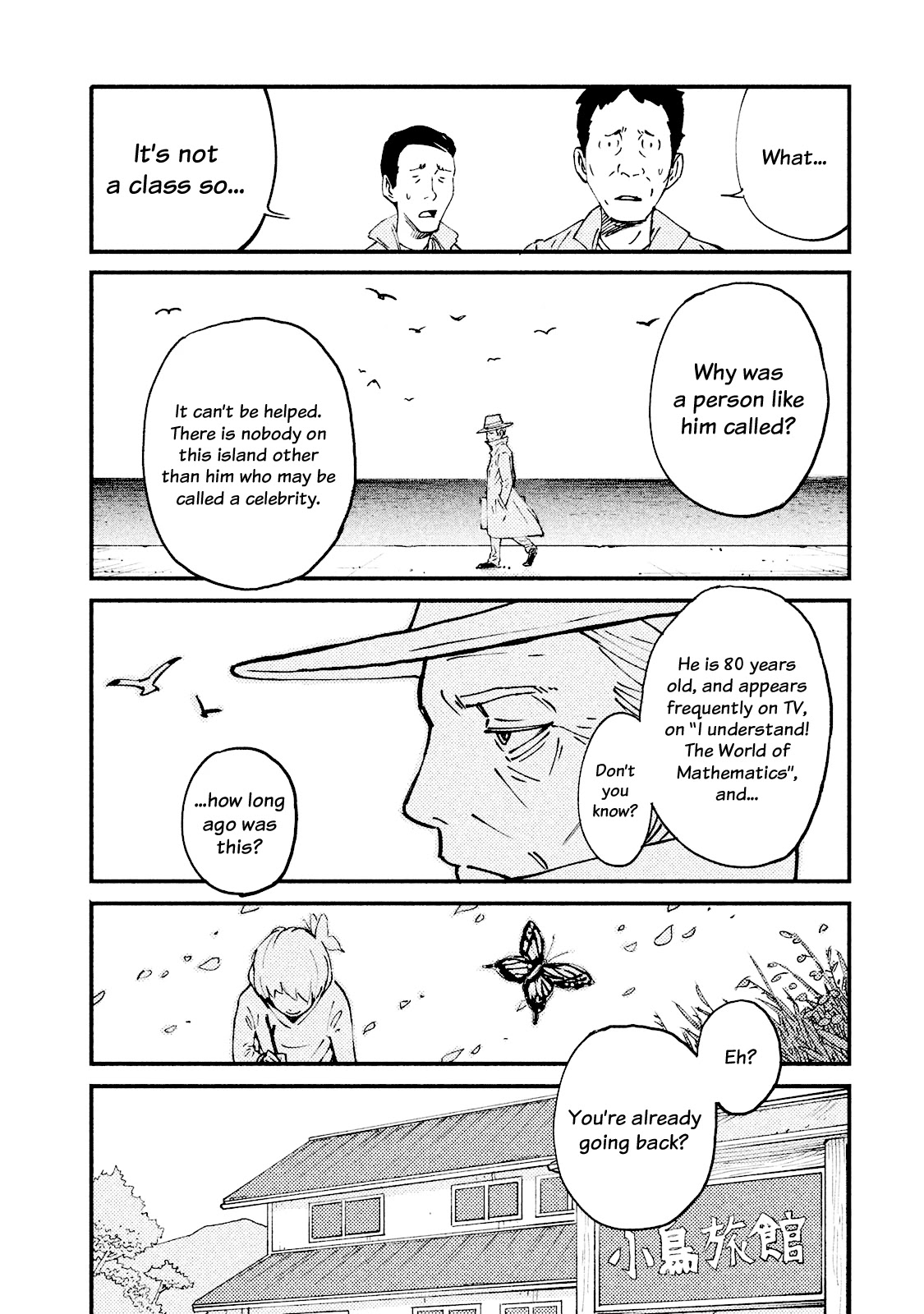 Hajime Algorithm Chapter 1 page 7 - Chapter 1: Hajime's Beginnings