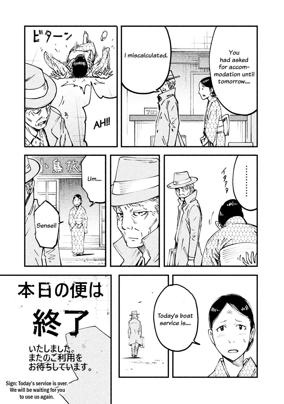 Hajime Algorithm Chapter 1 page 8 - Chapter 1: Hajime's Beginnings