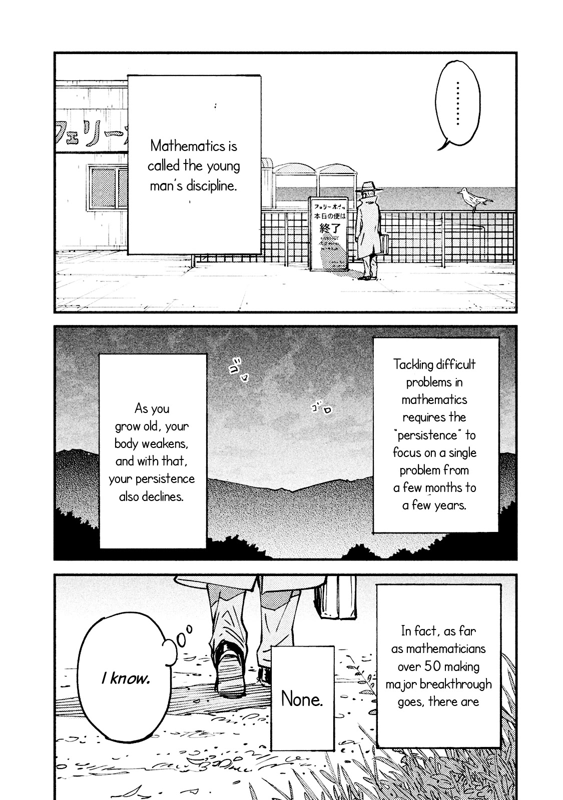Hajime Algorithm Chapter 1 page 9 - Chapter 1: Hajime's Beginnings