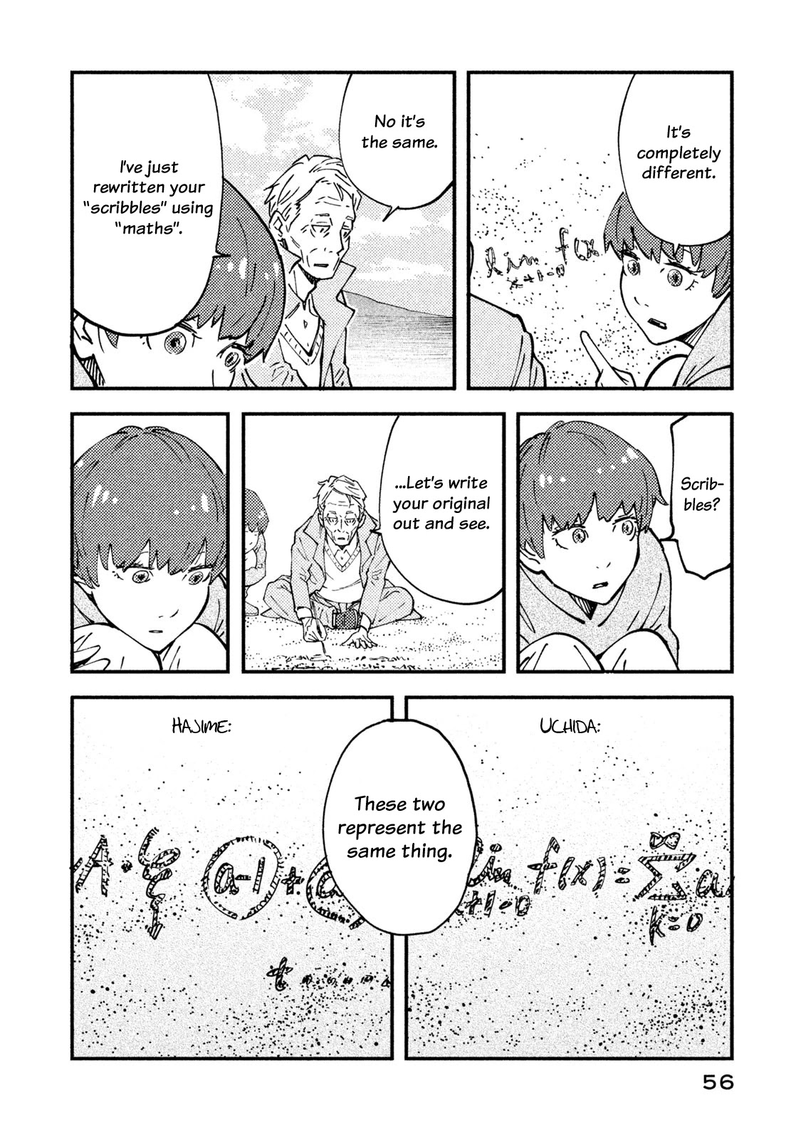 Hajime Algorithm Chapter 2 page 10 - Chapter 2: The Classroom by the Sea