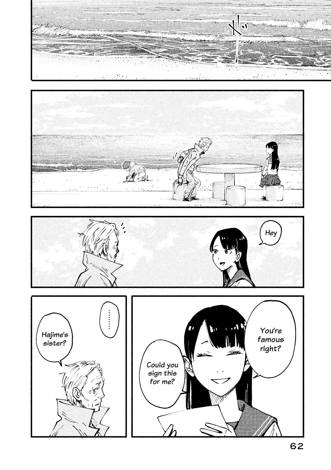 Hajime Algorithm Chapter 2 page 16 - Chapter 2: The Classroom by the Sea