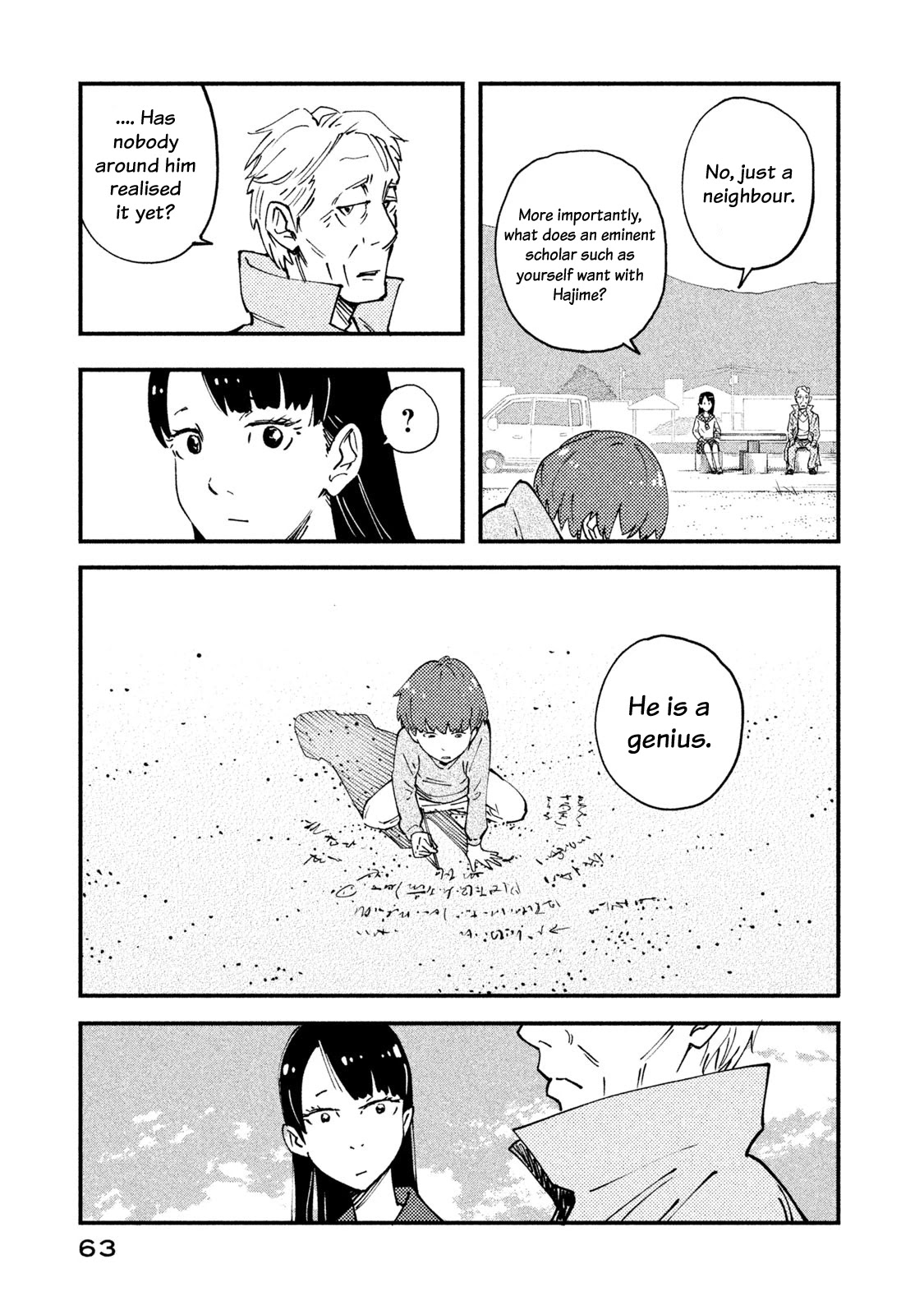 Hajime Algorithm Chapter 2 page 17 - Chapter 2: The Classroom by the Sea
