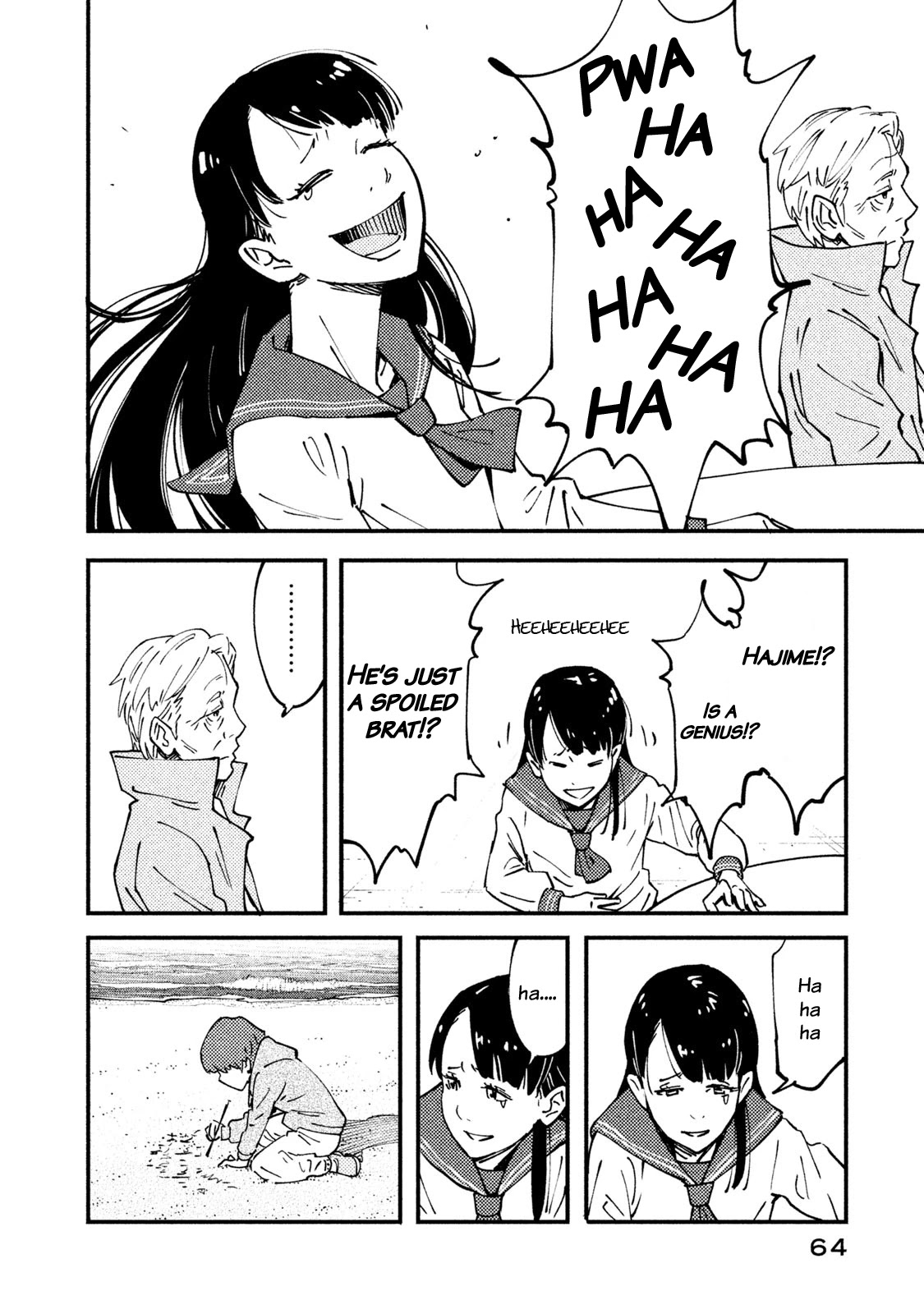 Hajime Algorithm Chapter 2 page 18 - Chapter 2: The Classroom by the Sea