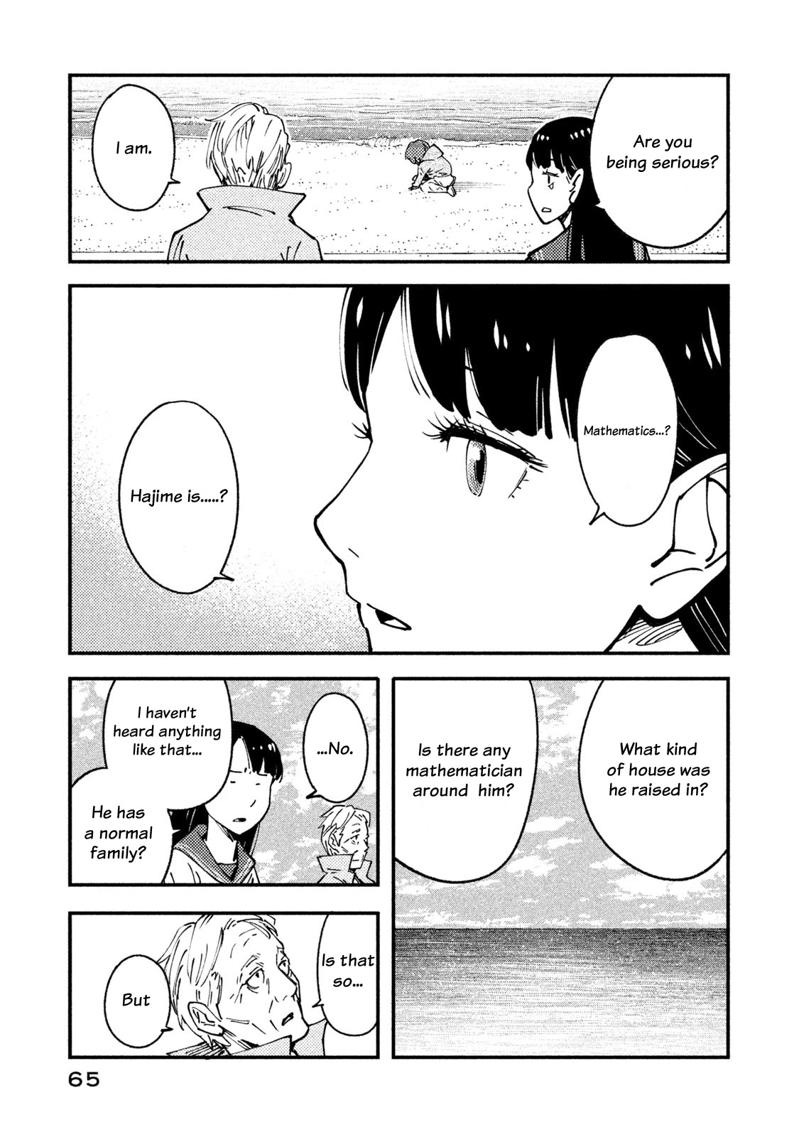 Hajime Algorithm Chapter 2 page 19 - Chapter 2: The Classroom by the Sea
