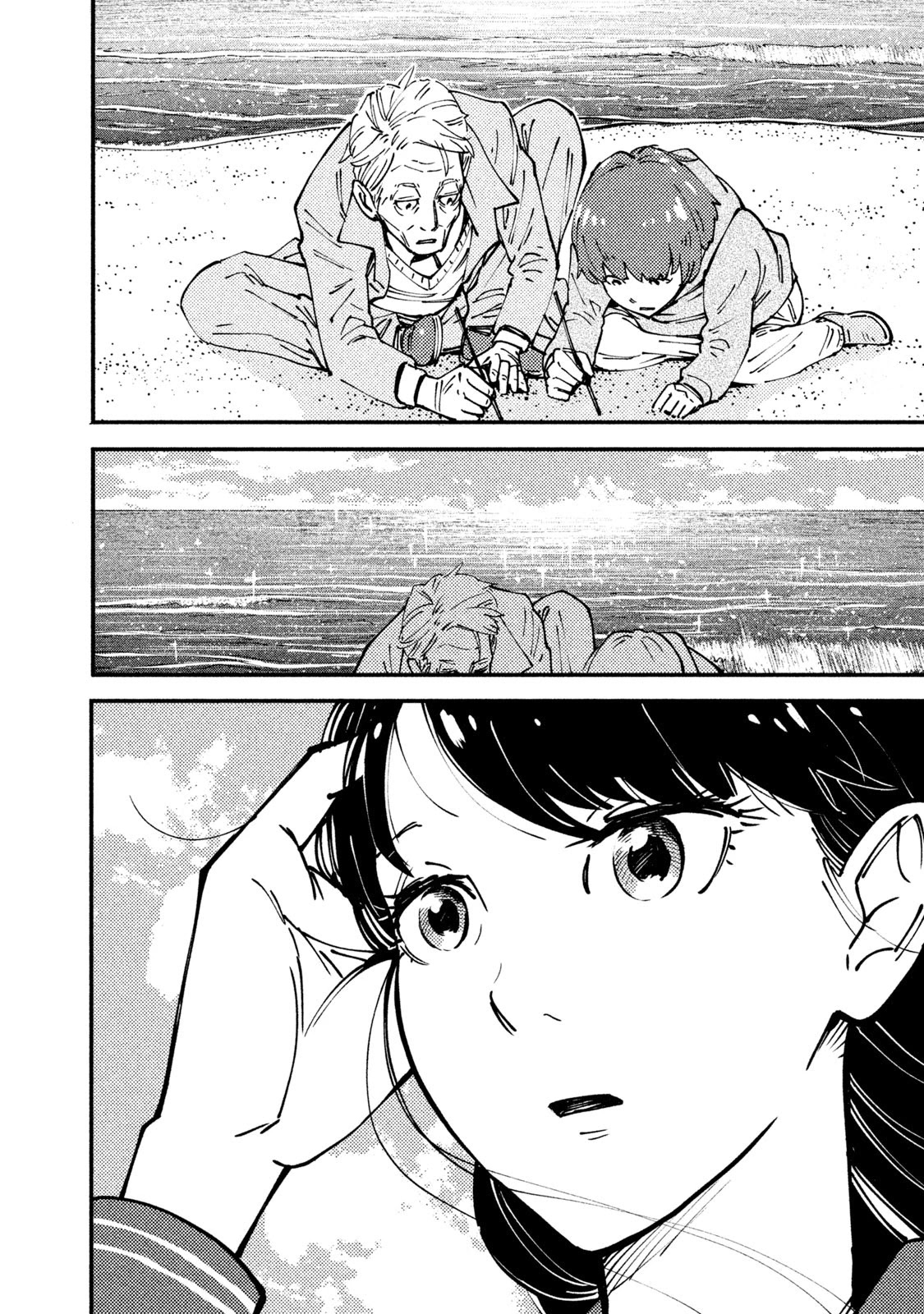 Hajime Algorithm Chapter 2 page 28 - Chapter 2: The Classroom by the Sea