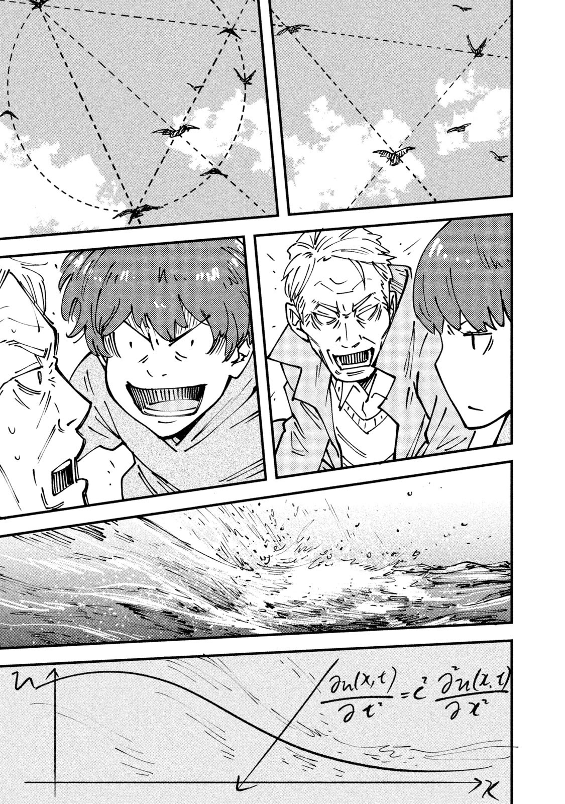 Hajime Algorithm Chapter 2 page 31 - Chapter 2: The Classroom by the Sea