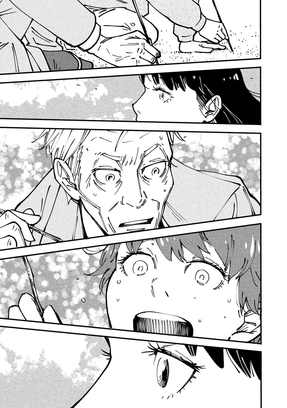 Hajime Algorithm Chapter 2 page 33 - Chapter 2: The Classroom by the Sea