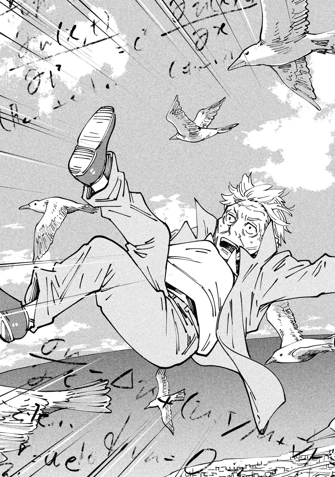 Hajime Algorithm Chapter 2 page 35 - Chapter 2: The Classroom by the Sea