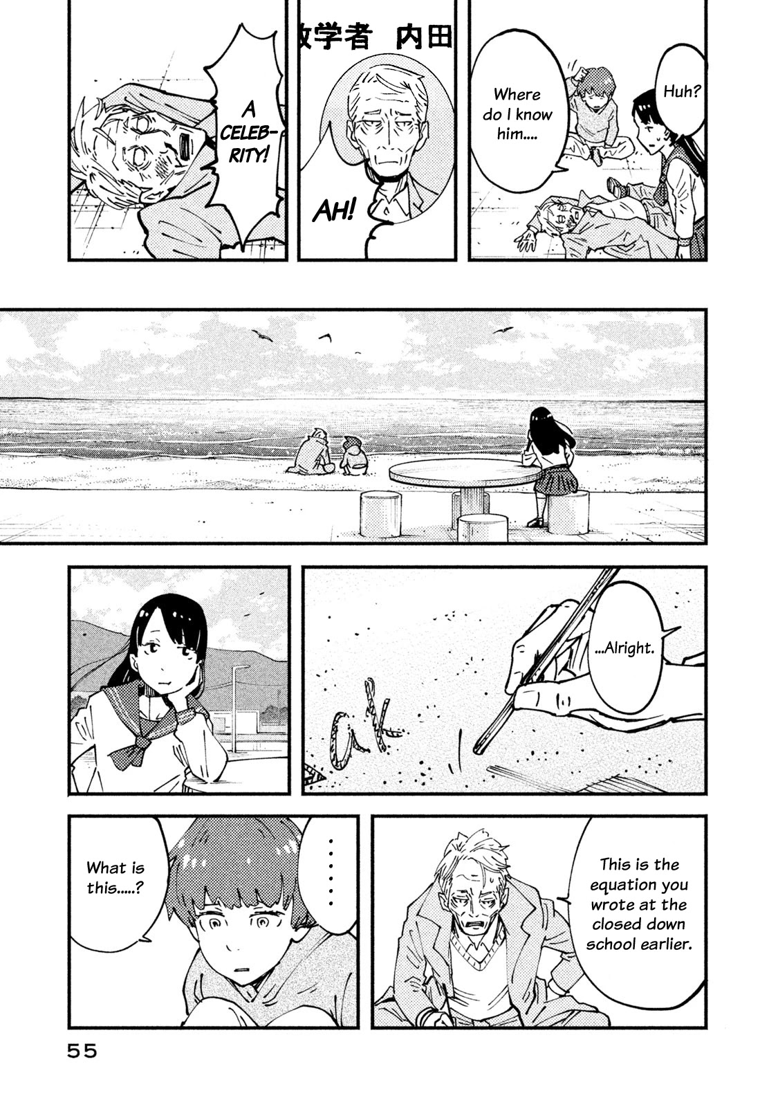 Hajime Algorithm Chapter 2 page 9 - Chapter 2: The Classroom by the Sea