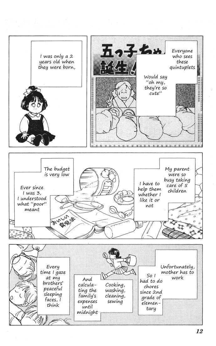 Hajime-chan ga Ichiban! Chapter 1 page 12 - Chapter 1