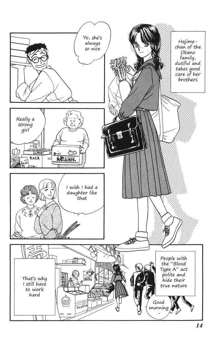 Hajime-chan ga Ichiban! Chapter 1 page 14 - Chapter 1