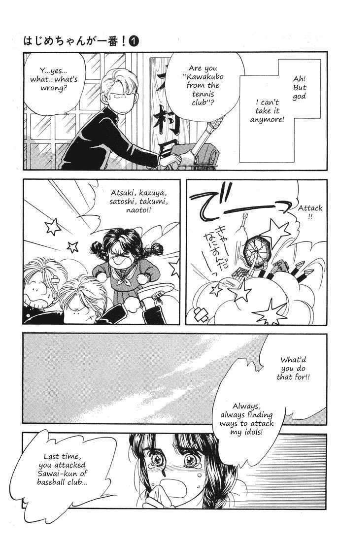 Hajime-chan ga Ichiban! Chapter 1 page 15 - Chapter 1
