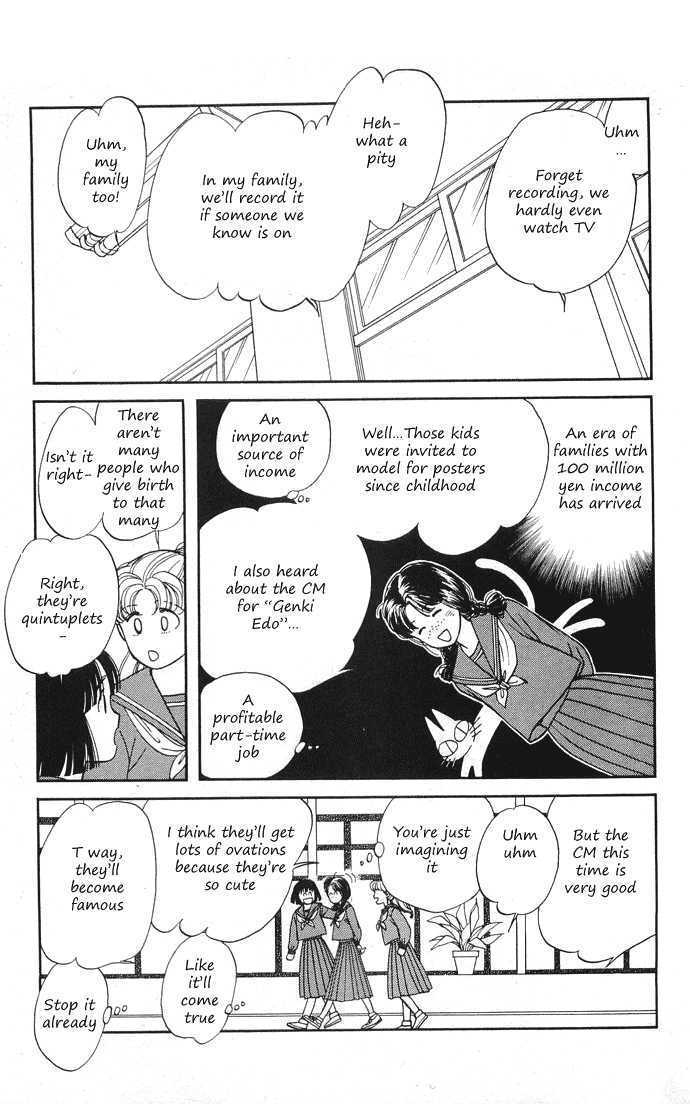 Hajime-chan ga Ichiban! Chapter 1 page 19 - Chapter 1