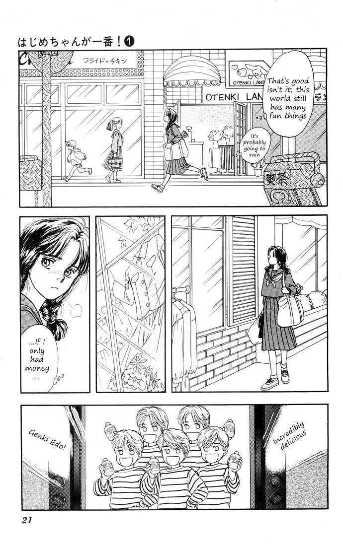 Hajime-chan ga Ichiban! Chapter 1 page 21 - Chapter 1