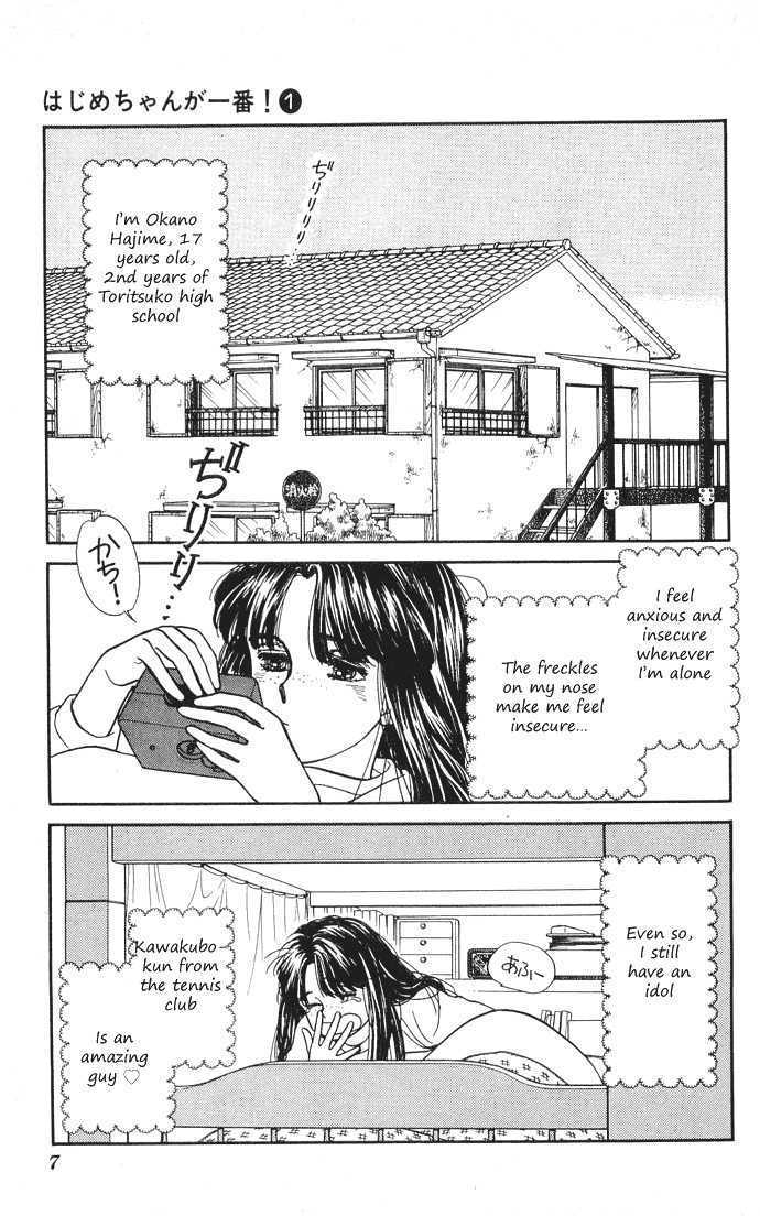 Hajime-chan ga Ichiban! Chapter 1 page 7 - Chapter 1