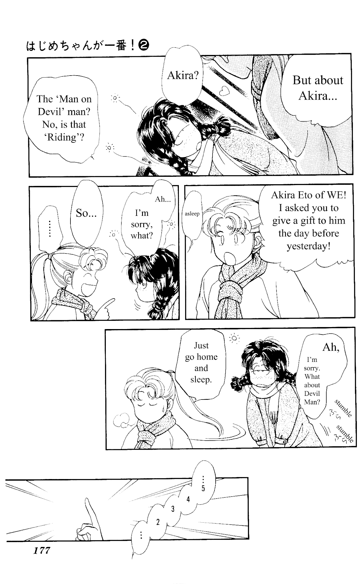 Hajime-chan ga Ichiban! Chapter 10 page 12 - Chapter 10