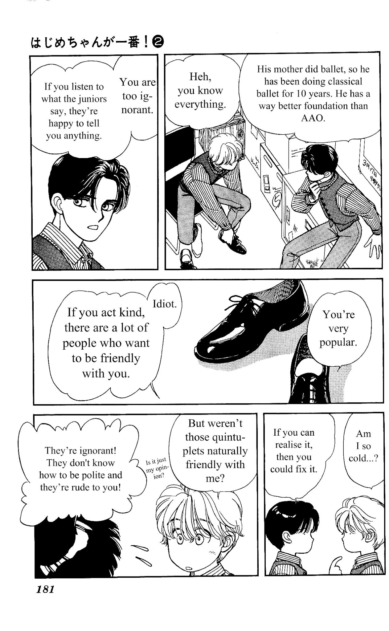 Hajime-chan ga Ichiban! Chapter 10 page 16 - Chapter 10