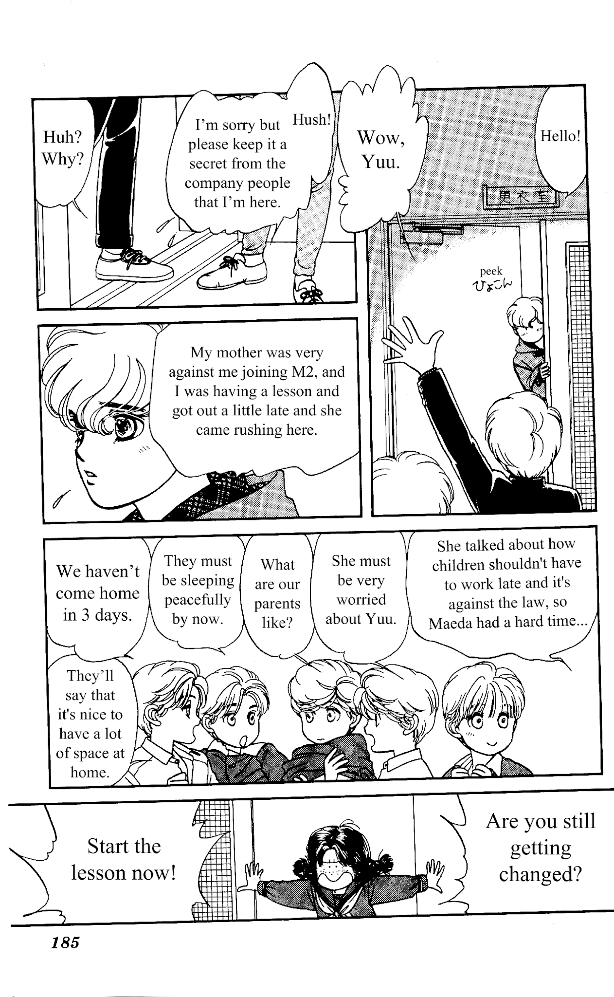 Hajime-chan ga Ichiban! Chapter 10 page 20 - Chapter 10