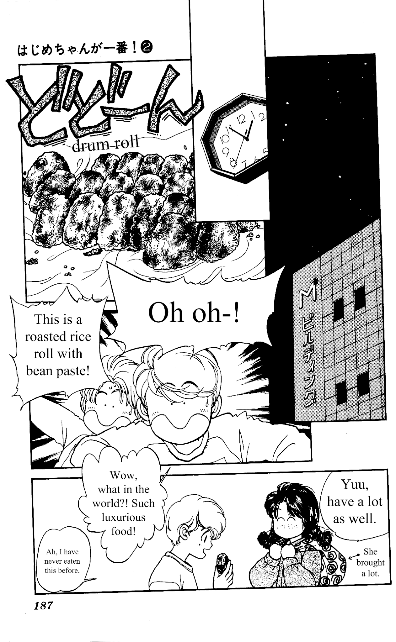 Hajime-chan ga Ichiban! Chapter 10 page 22 - Chapter 10
