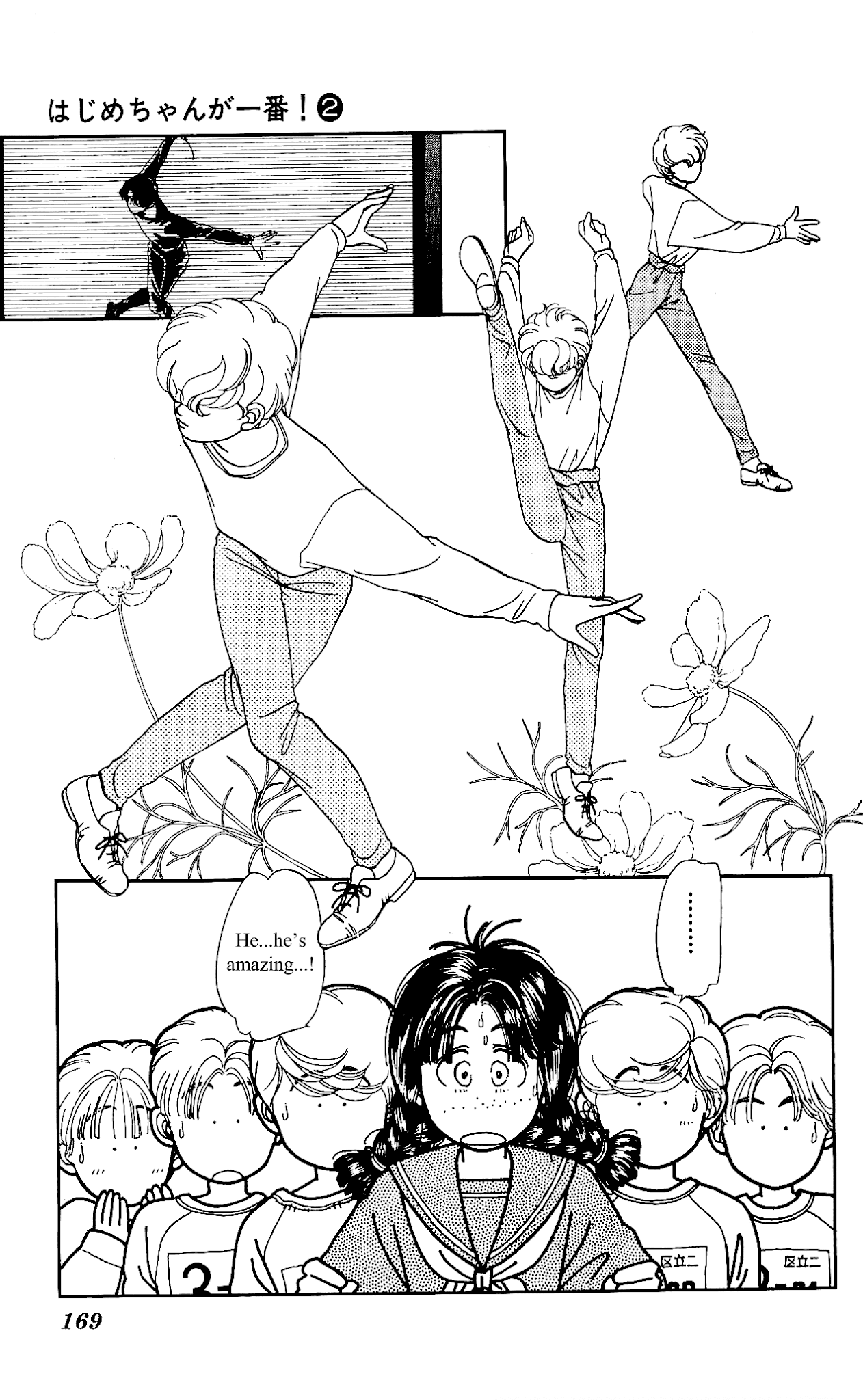 Hajime-chan ga Ichiban! Chapter 10 page 4 - Chapter 10