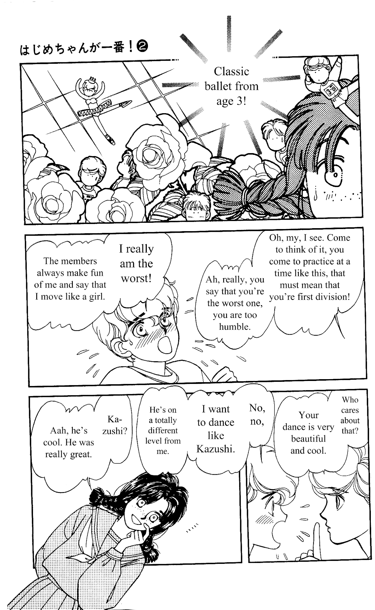 Hajime-chan ga Ichiban! Chapter 10 page 6 - Chapter 10