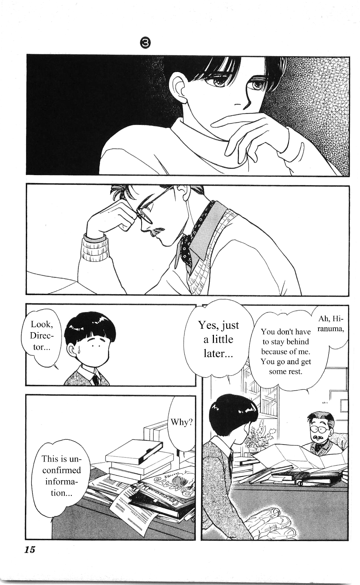 Hajime-chan ga Ichiban! Chapter 11 page 15 - Chapter 11