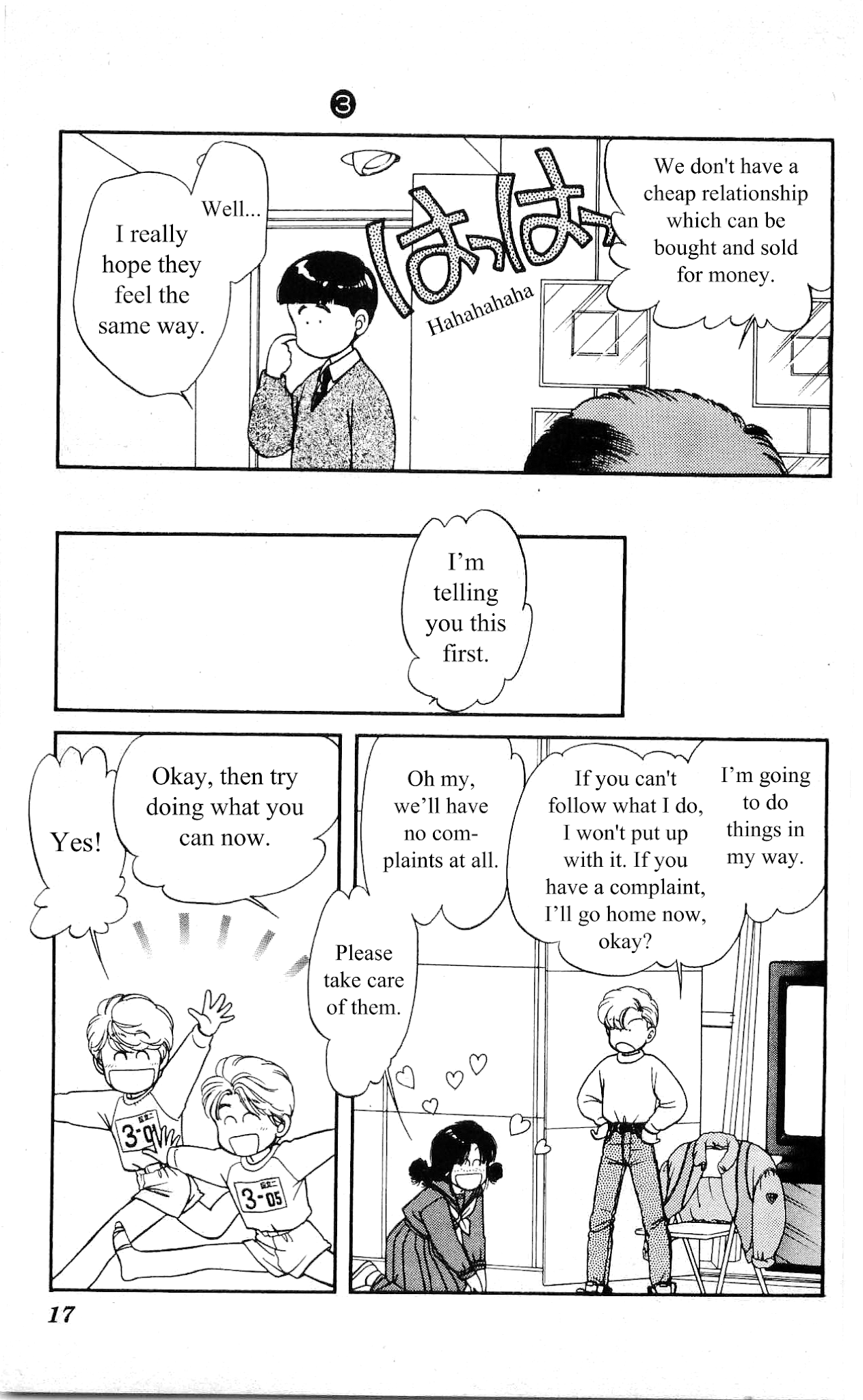 Hajime-chan ga Ichiban! Chapter 11 page 17 - Chapter 11