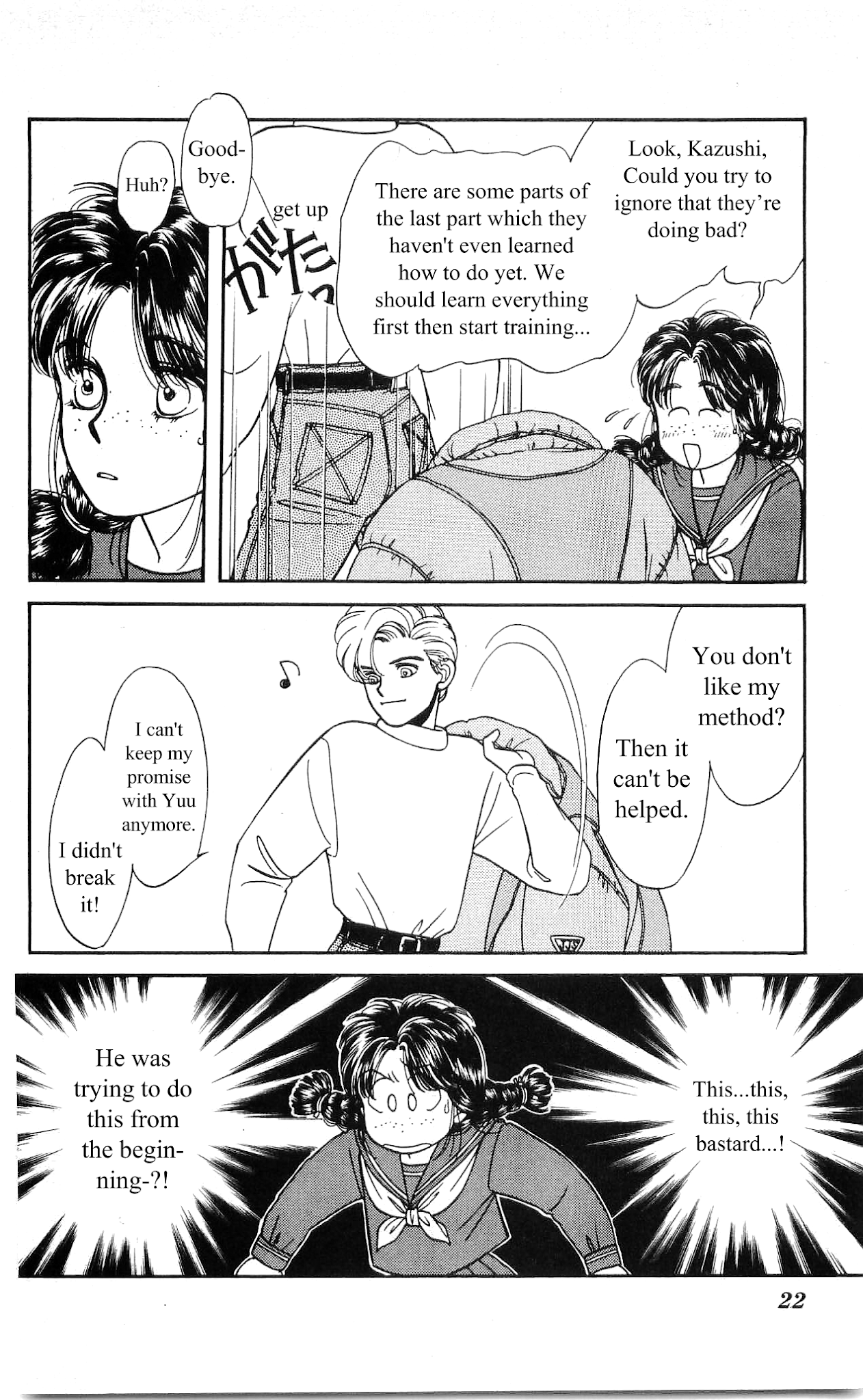 Hajime-chan ga Ichiban! Chapter 11 page 22 - Chapter 11
