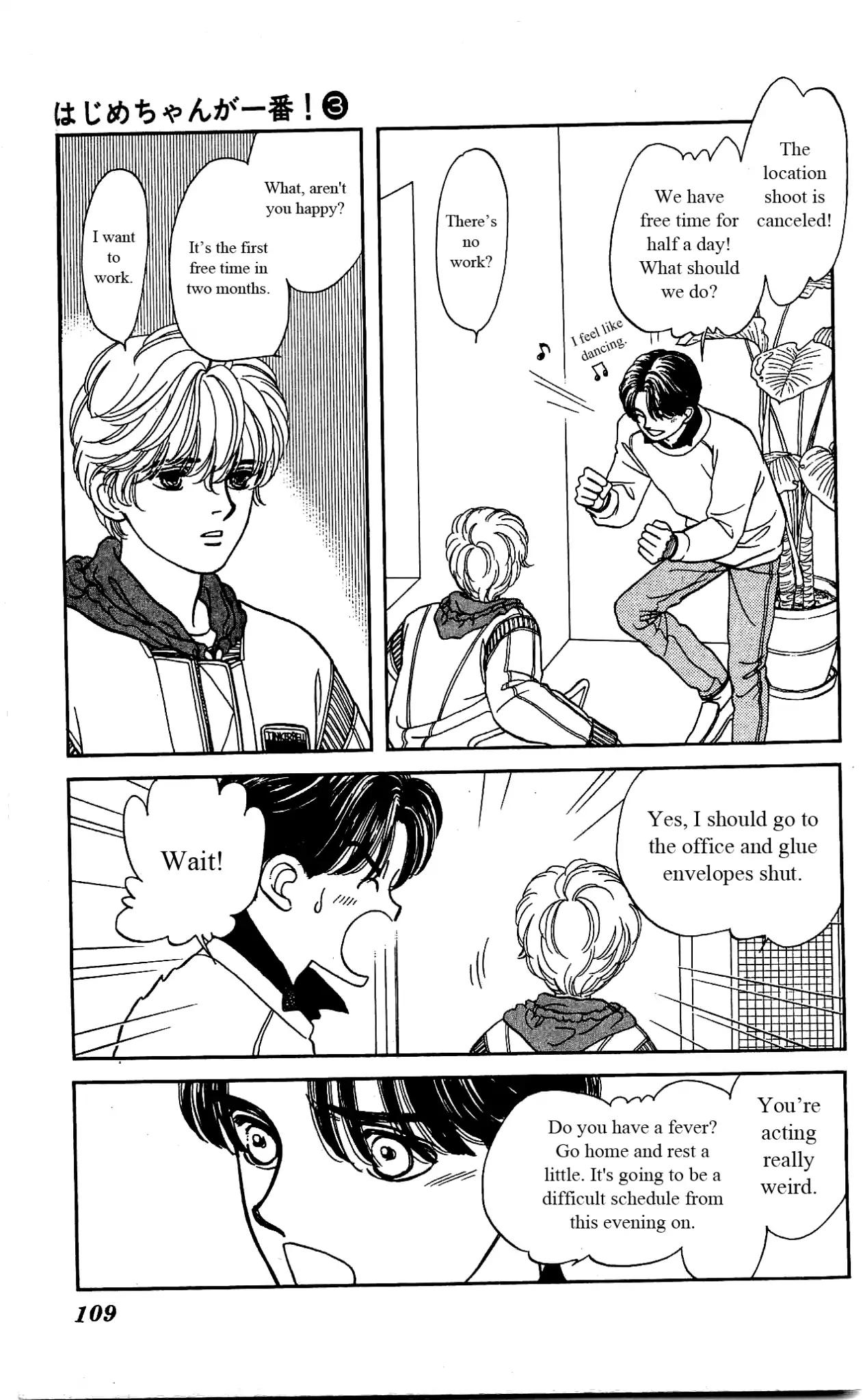 Hajime-chan ga Ichiban! Chapter 14 page 12 - Chapter 14